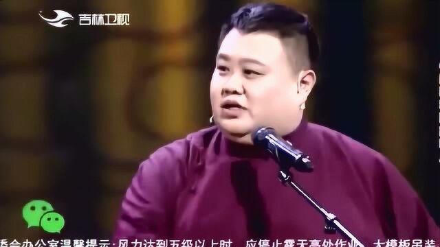 岳云鹏现场给王明霞发微信语音,发完下一秒开始损孙越,嘴不留情啊