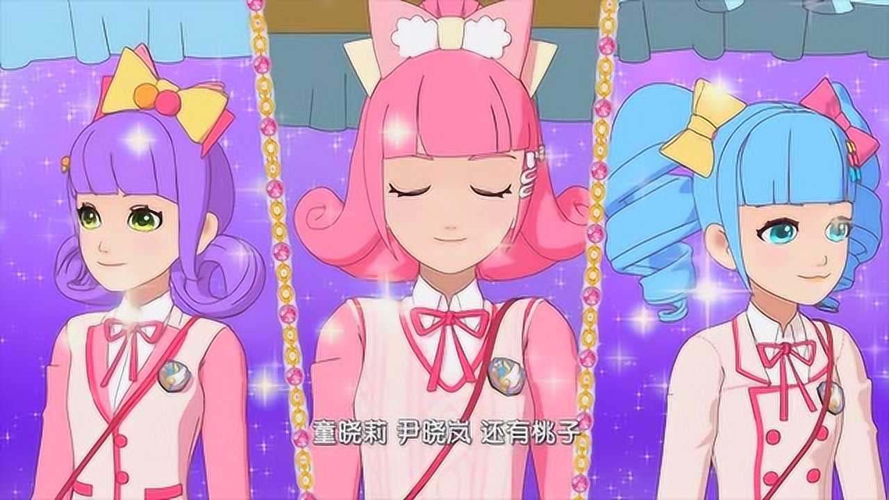 菲梦少女马卡龙成员竟然都是公主这么富有也太夸张了吧