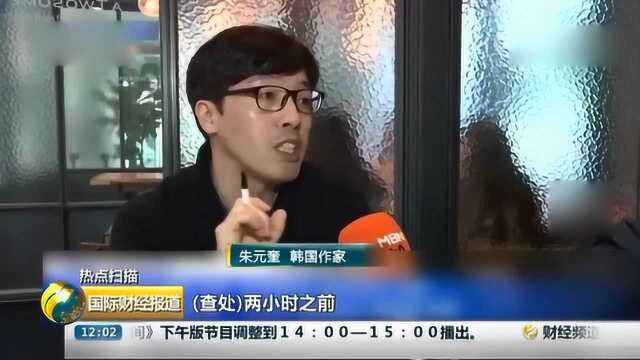 “胜利门”牵出重重黑幕 韩国增派警力扩大事件调查范围