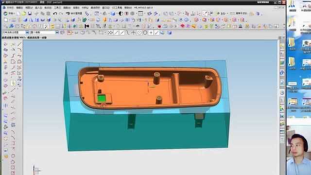 UG塑胶模具设计精讲视频