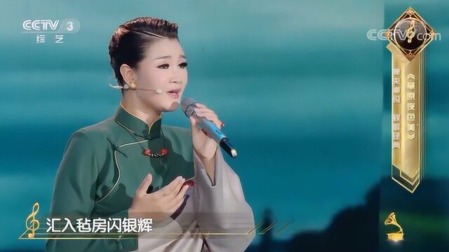 降央卓玛演唱《草原夜色美》