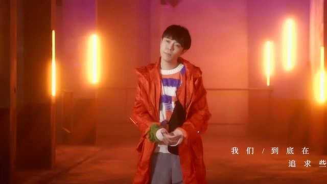 吴青峰《蜂鸟》官方版MV,整首歌节奏欢快,歌词励志