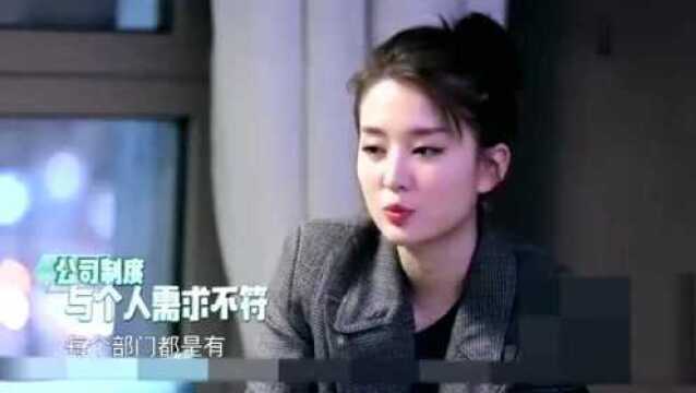 我的经纪人:乔欣坦言公司不太适合她,浩浩泪崩,担心离开后更难