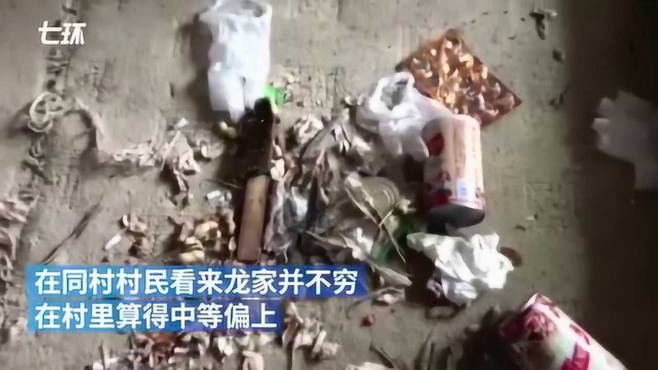 探访“囚禁少女性侵24天”地洞_高清