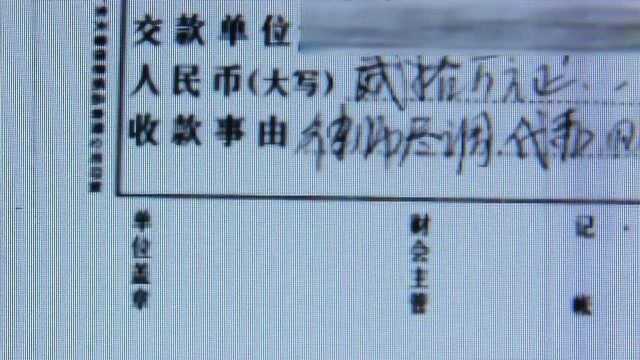 商会融资“连环套”!180多家公司都上了当,合计损失有1000多万元!