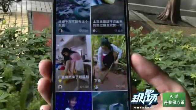 网信办指导 抖音快手开启青少年防沉迷系统