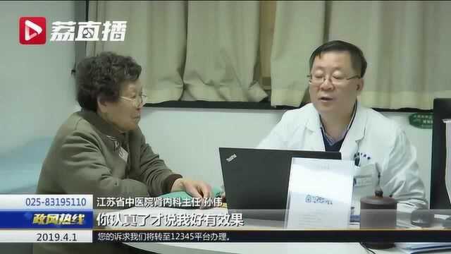 记者探访江苏省中医院专家门诊:专家号真的那么难挂吗?