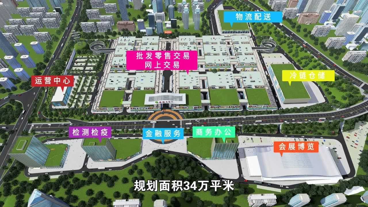 2019年08月02日30次播放四川卫视播报川陕甘乡村振兴行业高峰论坛2019