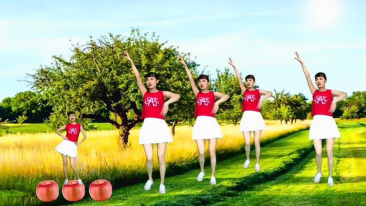 欢快儿童神曲广场舞小苹果动感时尚32步简单好看老少皆宜