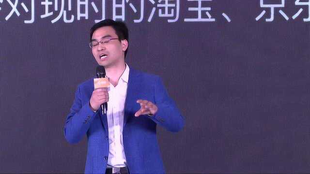 雪球电商领域人气用户李成东谈拼多多的竞争优势