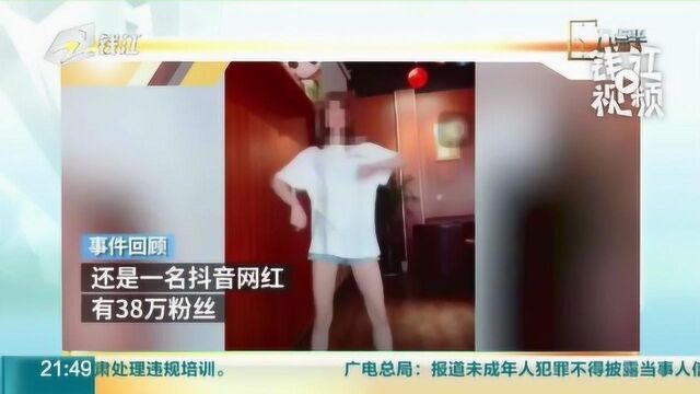 宁波抖音网红被害案今日开庭 家人一夜未眠