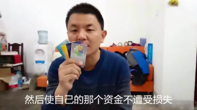 你的银行卡安全吗?如何安全使用银行卡?抓紧来看看吧