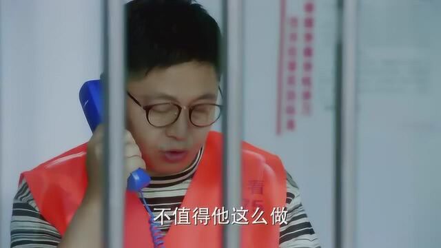 叶子将萧晗的信交给养父,没想到他看后情绪崩溃,当场痛哭!