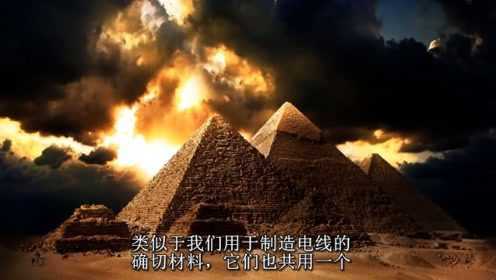 金字塔功能大发现 是法老的陵墓还是史前文明的发电站 上集