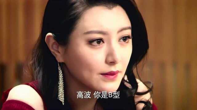 高波不仅拒绝认亲生子,竟然还出言羞辱丁艳华!