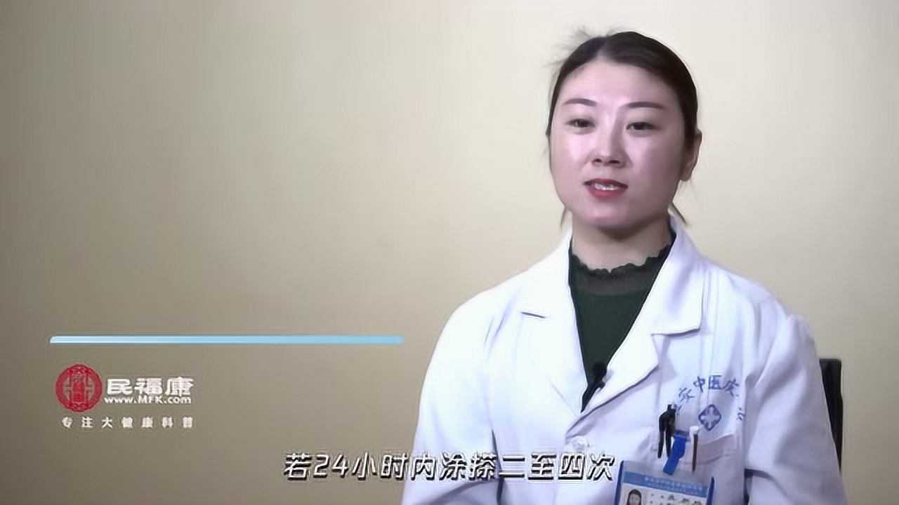 亮甲怎么使用,你知道吗?_高清1080P在线观看平台_腾讯视频