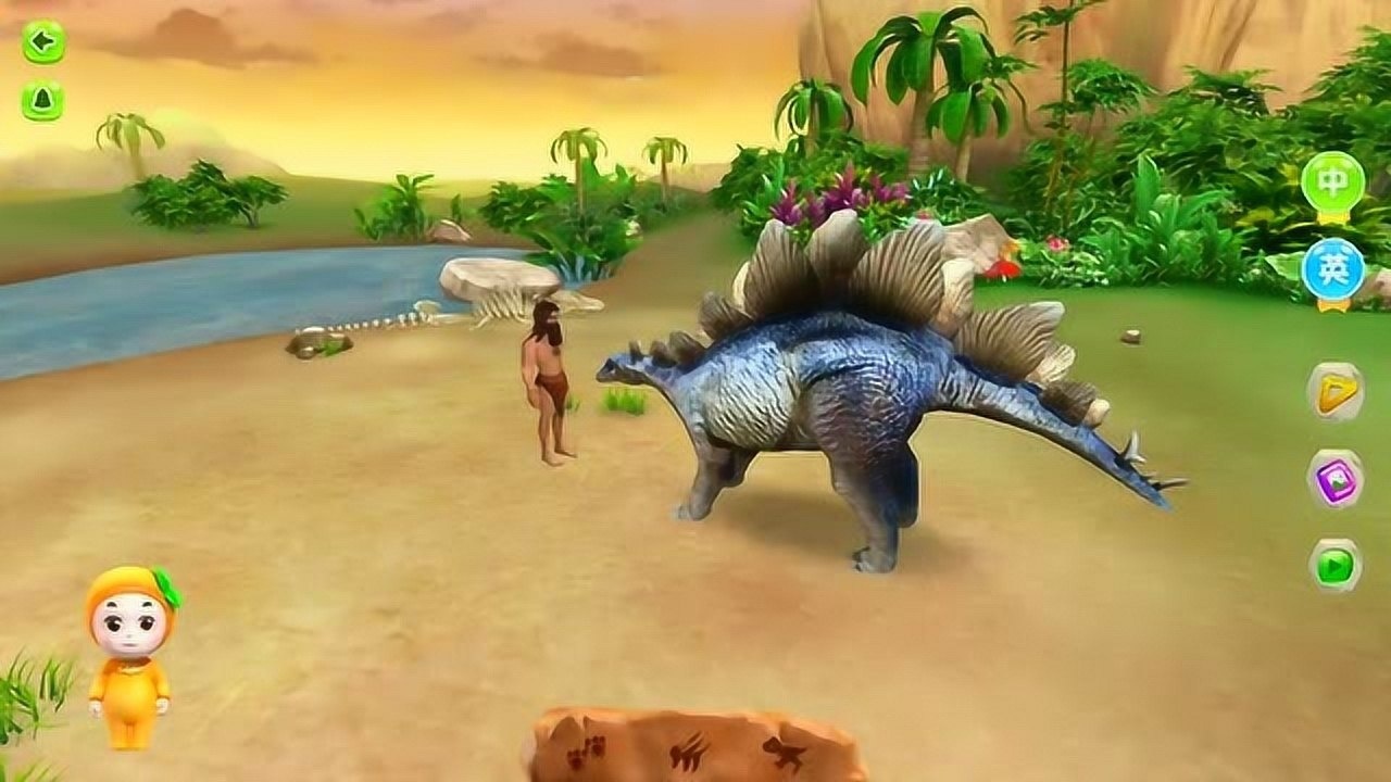 恐龙世界 认识剑龙和甲龙