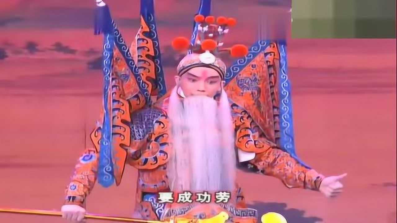 京剧定军山唱段这一封书信来得巧谭正岩演唱