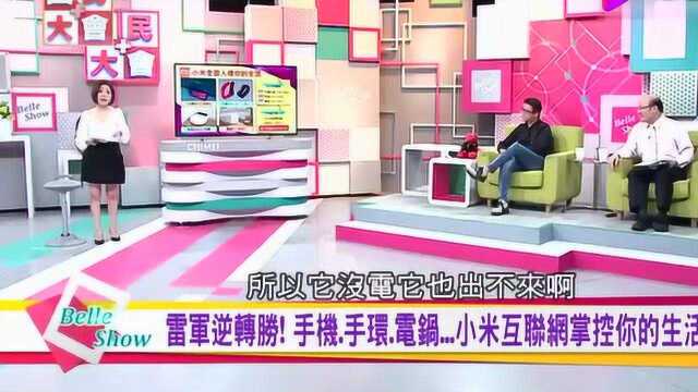 台湾学者谈论小米,听到它的销售额,网友:真了不起!