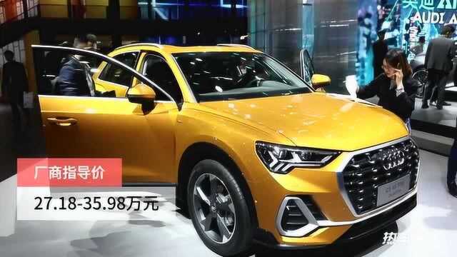 奥迪全新一代Q3:全能型高档A级SUV