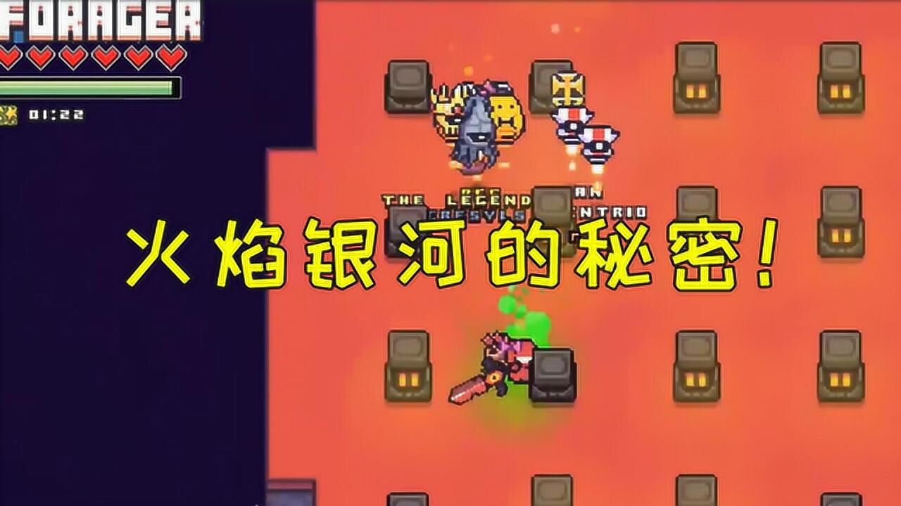 浮岛物语藏在红色大陆的秘密火焰银河通过方法详解