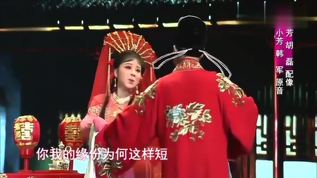 陈小芳回国后,再演黄梅戏《孟姜女》,多年未见身段唱腔不输当年