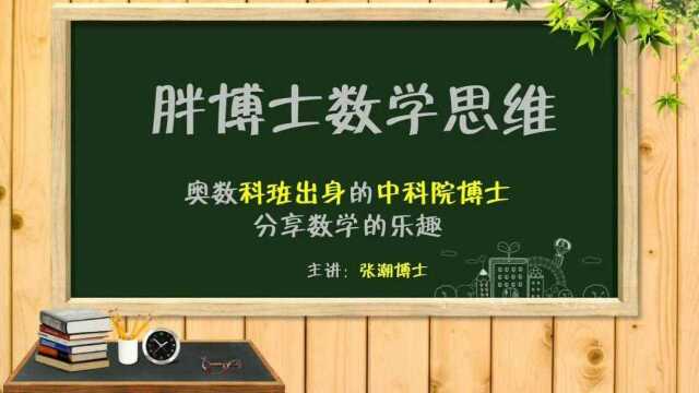 有趣的幻方问题,你知道从哪里入手吗?