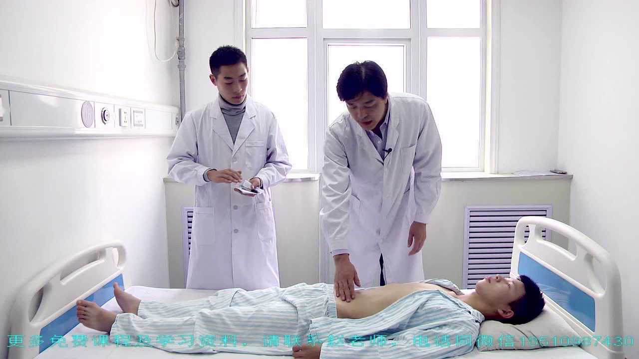 临床实践技能 触诊_腾讯视频