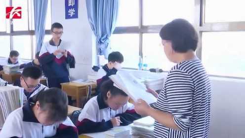官宣！湖南新高考“3+1+2”模式发布：不分文理科