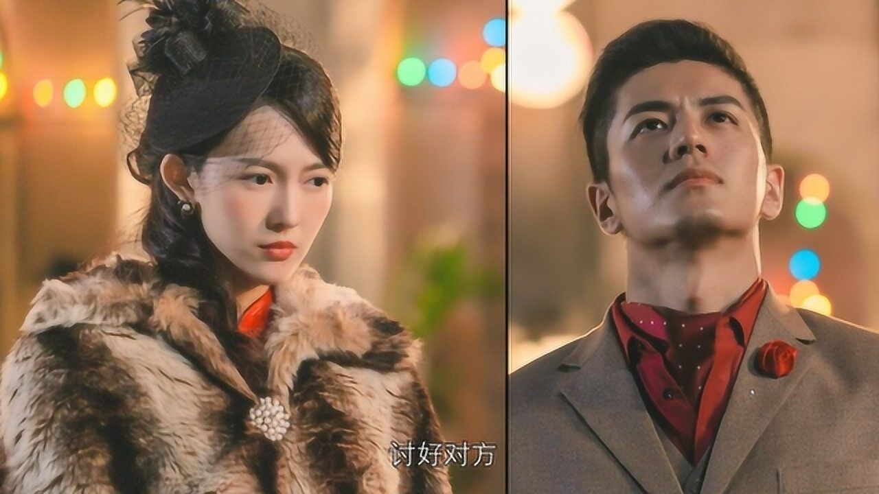 《隐形守护者》第七章:组织要求肖途和陆望舒,假扮成汉奸夫妻