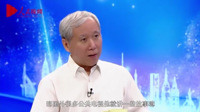 专家:对待任何投资都要打个问号 老年人金融教育待普及