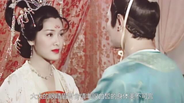 杨贵妃到底有多美?专家复原杨贵妃真实容貌,与现代一女明星相像