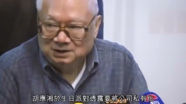 胡应湘因港珠澳大桥,与李嘉诚产生骂战,因广州楼盘与儿子反目!