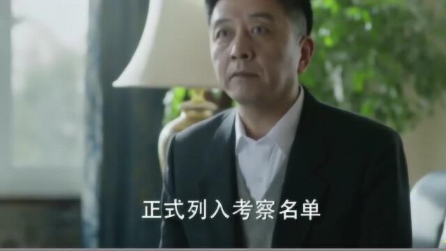 李达康的“死亡”眼神,原来是来源这里,应该没人敢对视吧1