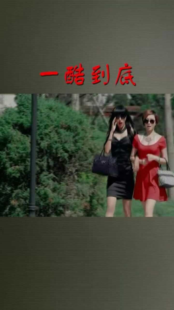 好命先生片段 一酷到底腾讯视频