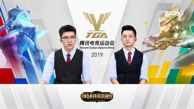 2019TGA英雄联盟SOLO 桃神 VS 想睡觉了 set1