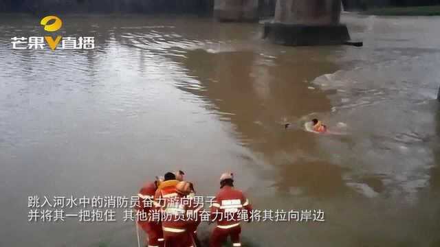 神救援!男子溺水漂浮郴江河激流,消防下河紧急施救