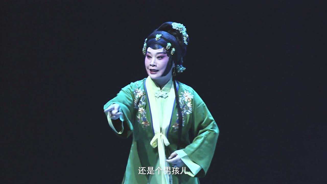 曲剧《新版 · 白兔记》全剧_腾讯视频