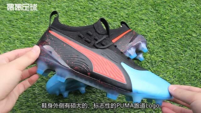 足球鞋开箱视频Puma ONE 19.1