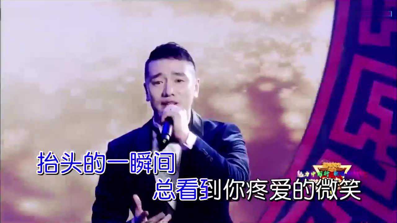 《万爱千恩》演唱者 王琪