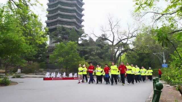 20190514北京大学奔跑ⷩ’年视频