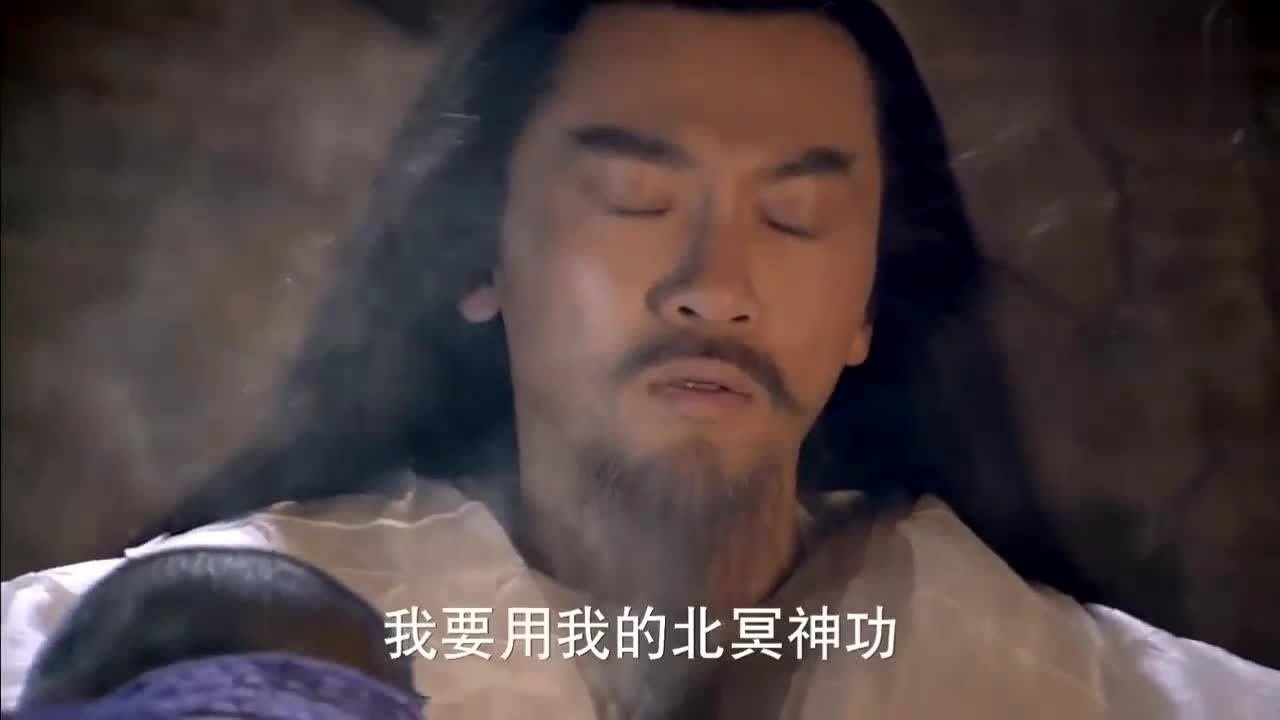 天龙八部:苏有朋饰演无崖子,北冥神功化去虚竹内力并传功给他_高清1080P在线观看平台_腾讯视频