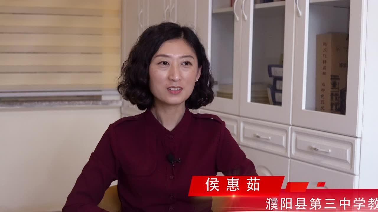 2019寻找最美教师-侯惠茹_腾讯视频