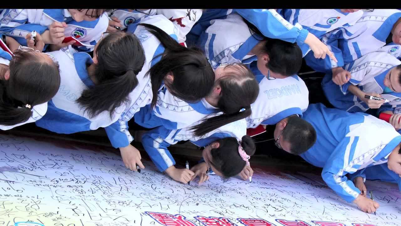 哈密市第二中学纪念五四运动100周年暨成人礼
