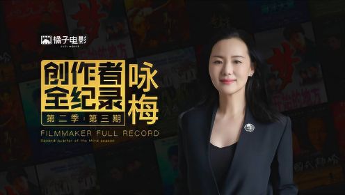 柏林影后咏梅评炸裂式演技，存在即合理，有人是需要这种表演的