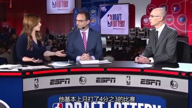 NBA总裁亚当萧华:在讨论降低选秀年龄门槛 不会主动缩短赛程