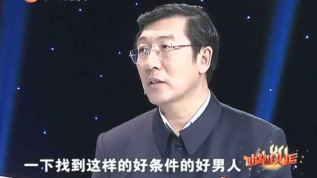 80后女生找男友要有钱,亿阳集团总裁:有能力的女生更有魅力!