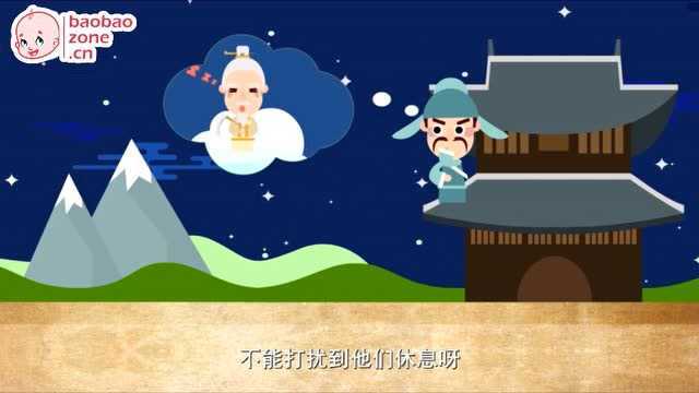 穿越唐诗大世界 61 夜宿山寺 李白