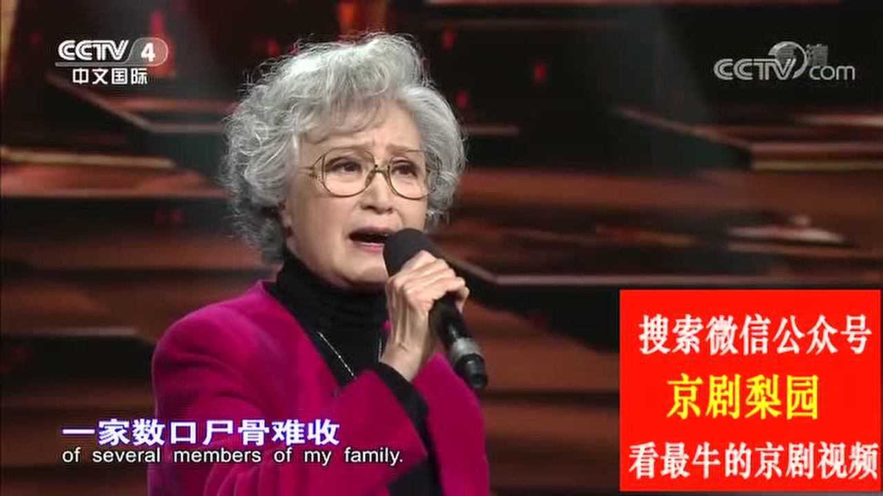 76岁杨春霞再唱现代京剧《杜鹃山》,恍如昨日_高清1080P在线观看平台_腾讯视频