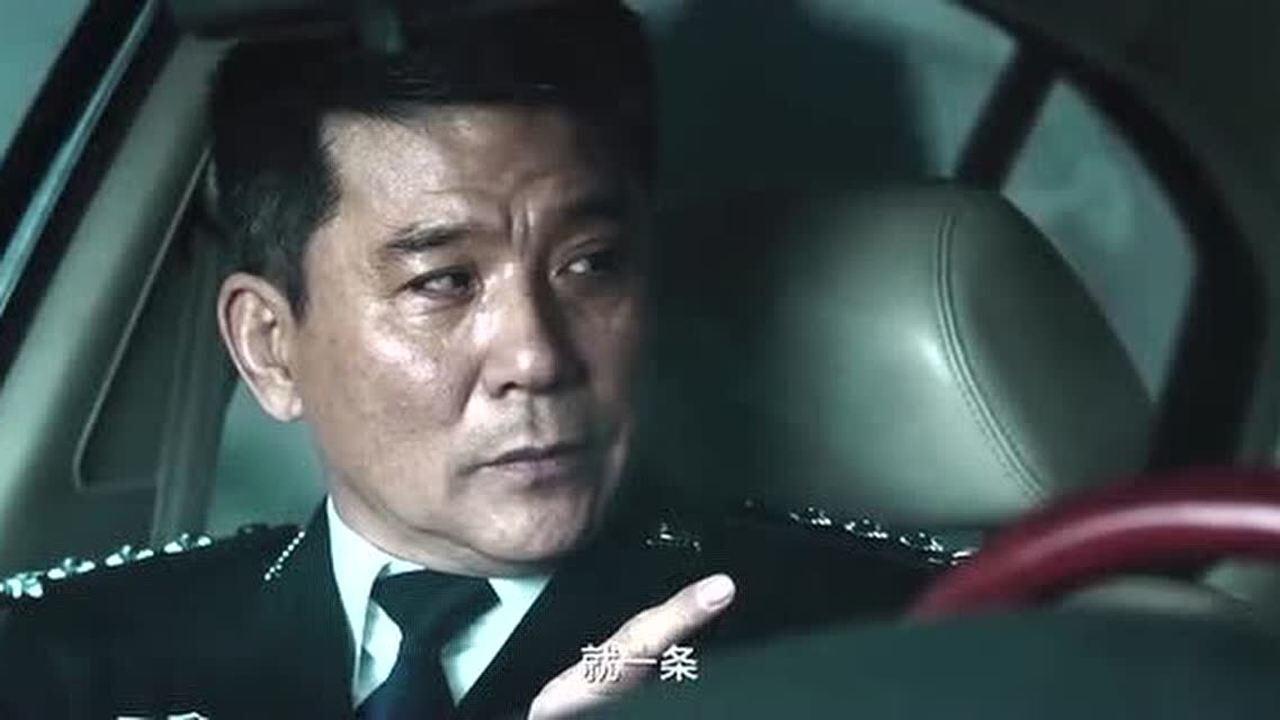 湄公河行动高刚不让领导抽烟请吃糖结果自己也没得抽了